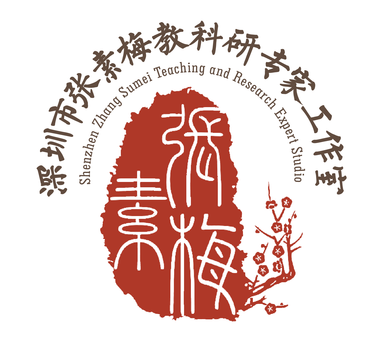 张园长研修坊